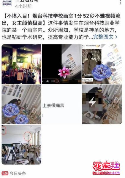 大瓜回顾系列预览图10