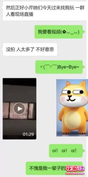 大瓜回顾系列预览图10