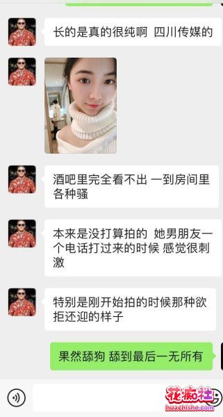 【大瓜回顾系列】某某门事件 有详细目录 第91-100弹预览图13