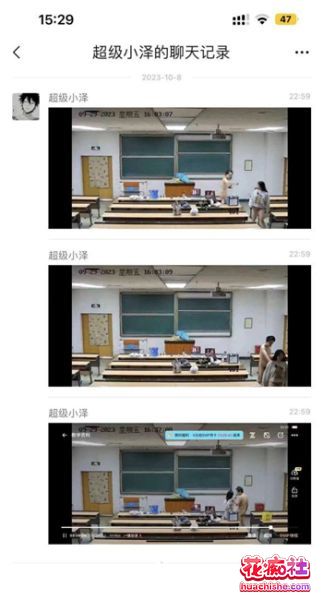 大瓜回顾系列预览图11