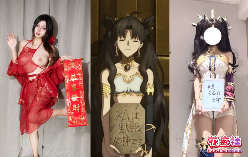 宅男大奶COS女神【桃野/桃离/Taoli1216】推特新作福利 118P+52V+1.21G