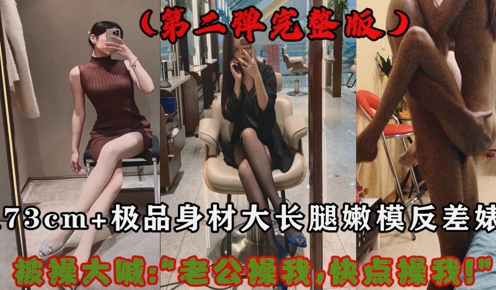 约炮大神【Zsir8901】叔叔你能轻点操我么预览图06