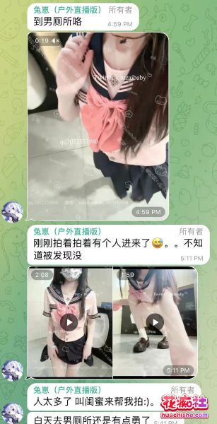 兔崽爱喷水/tuzaibaby 露出喷水被路人看到 合集预览图01