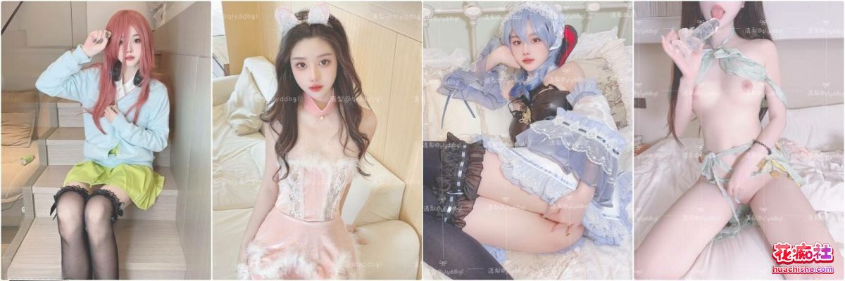 超美颜值大长腿美少女zhaozhaoTwTo 粉嫩预览图02