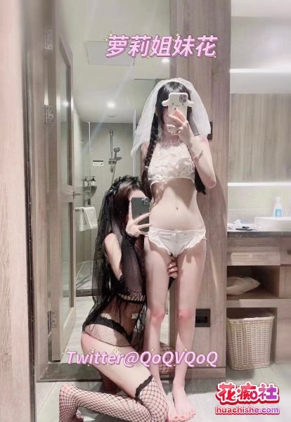 双胞胎姐妹@萝莉姐妹花qoqvqoq 口交啪啪预览图07