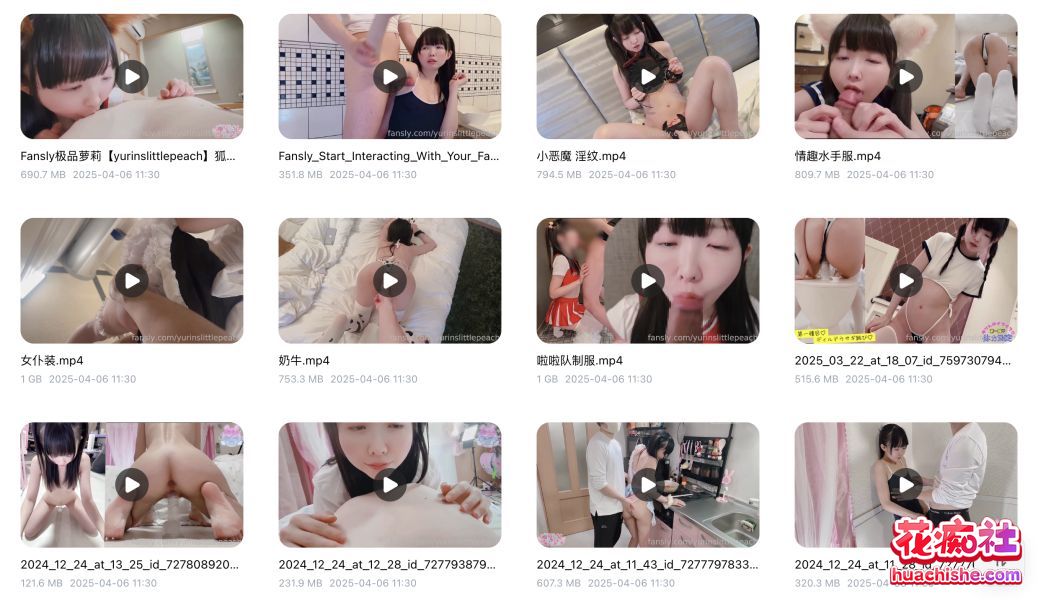 日本萝莉 yurinslittlepeach 情趣啪啪预览图12