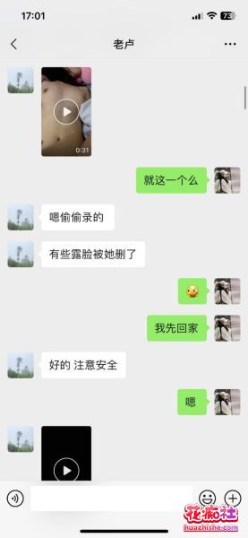 专吊颜值萝莉『清』百人斩小母狗 清纯Jk学妹预览图12