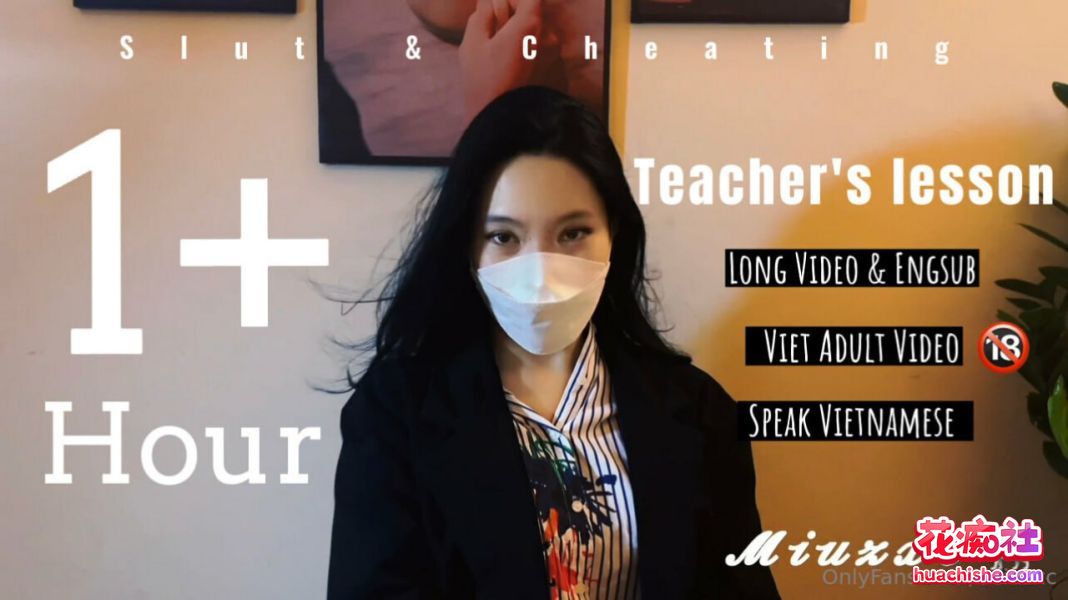 Onlyfans越南反差婊miuzxc 最全合集 105v68g