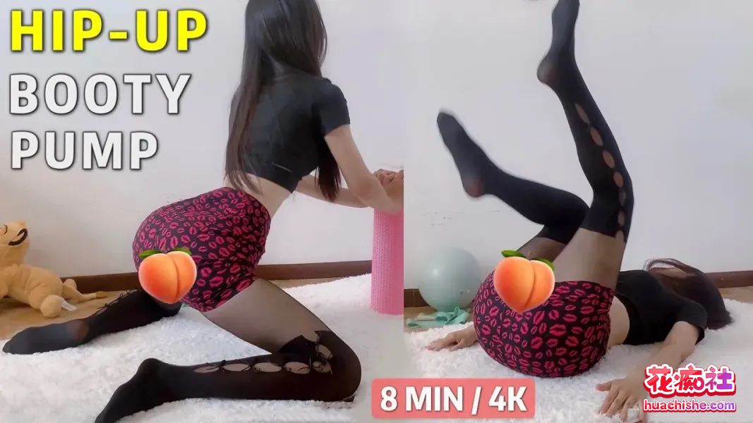 韩国网红 TheJessieJiang 瑜伽+福利预览图13
