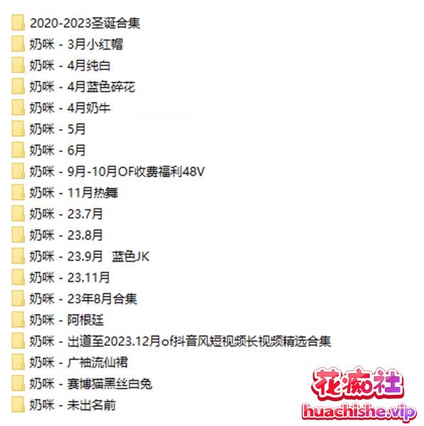 Anaimiya奶咪 OF作品大合集预览图01
