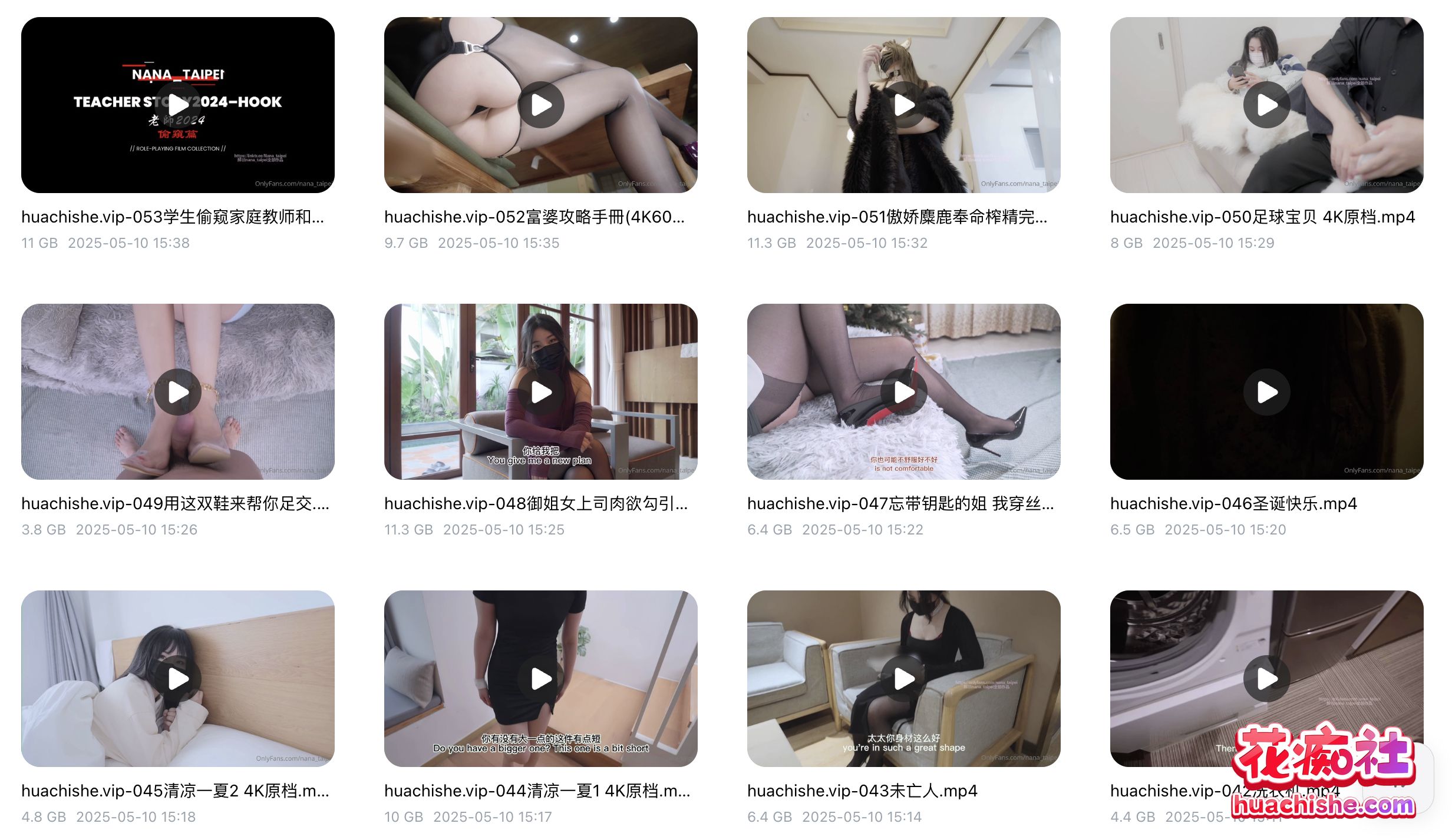 娜娜Nana_taipei 4K高清作品预览图01