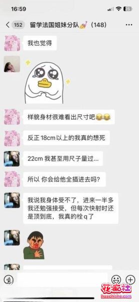 淫妻绿帽大神 EROTIC REALM 各种换妻预览图02