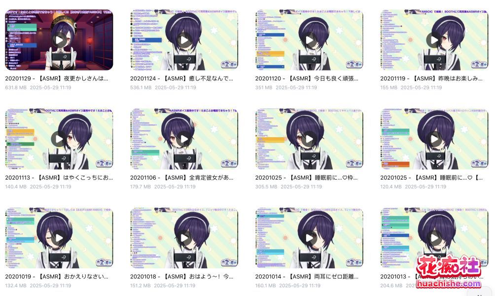 ASMR tamako aogiri 合集预览图01