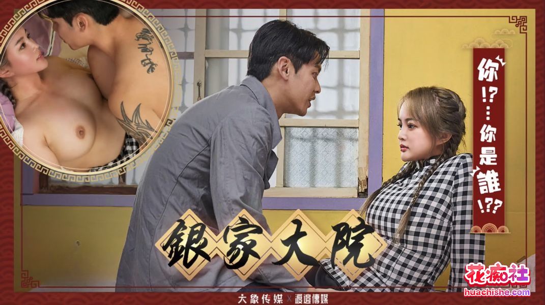 国产麻豆女优 Una优娜 合集预览图03
