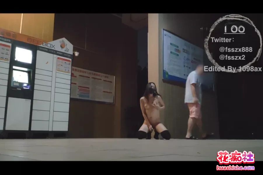 知名露出网红 冯珊珊 主人的任务合集预览图04