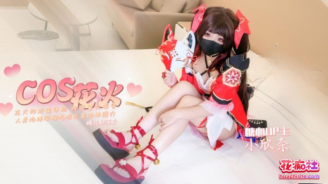 小欣奈 4K高清作品预览图13