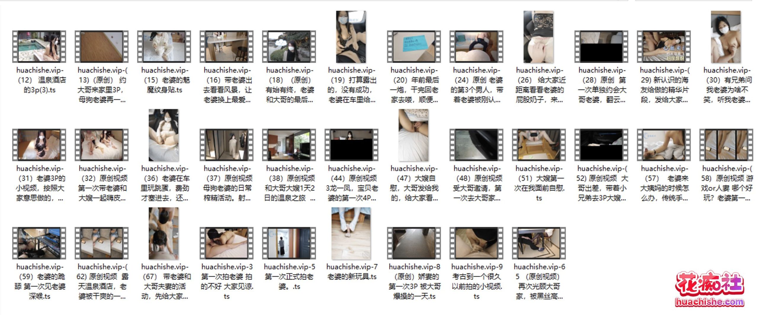 海角乱伦 我和娇妻的日常 合集预览图06
