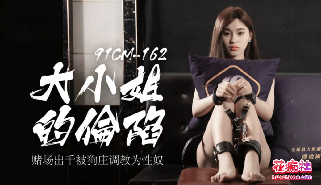 国产新人福利姬 张子瑜 2部作品合集 2v1.6g