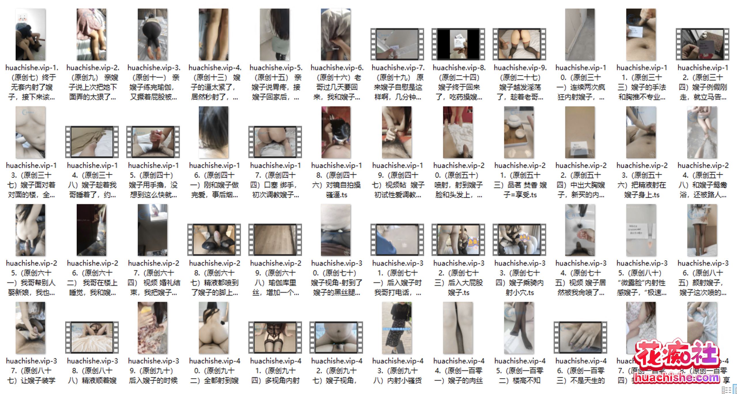 海角乱伦 善良的小嫂子 视频合集预览图10