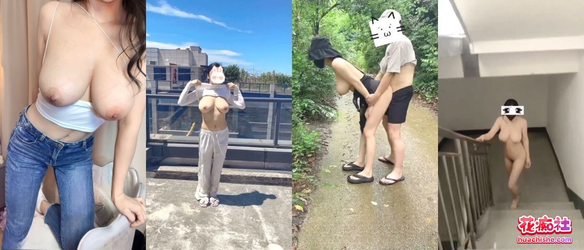170cm大奶骚女 茵茵/LQ383838 露出勾引啪啪预览图03