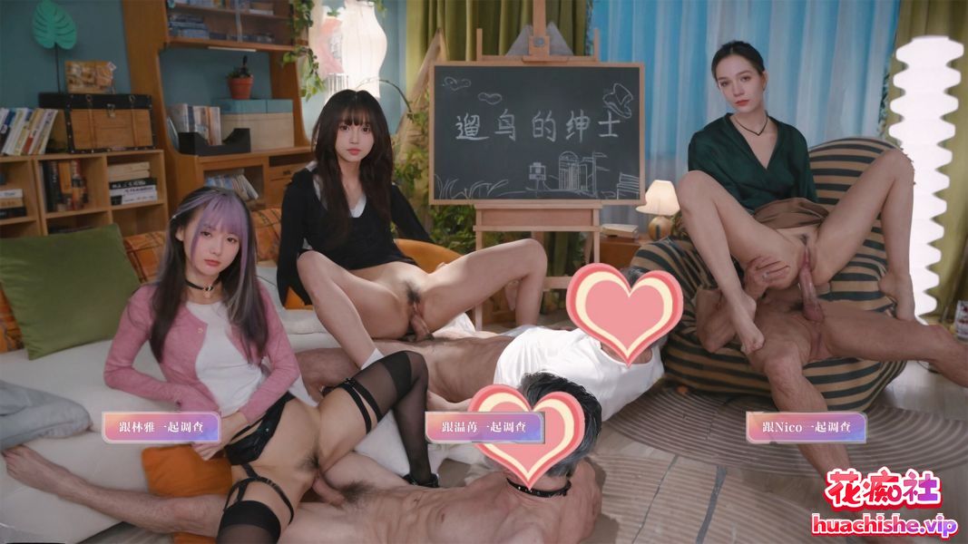 AI绘画-《美女请别影响我学习》预览图03