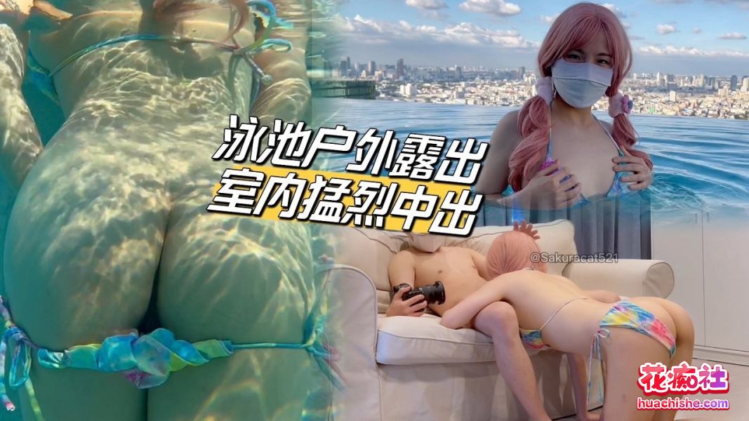P站极品小萝莉 樱花小猫 合集 54v12.6g [持续更新]