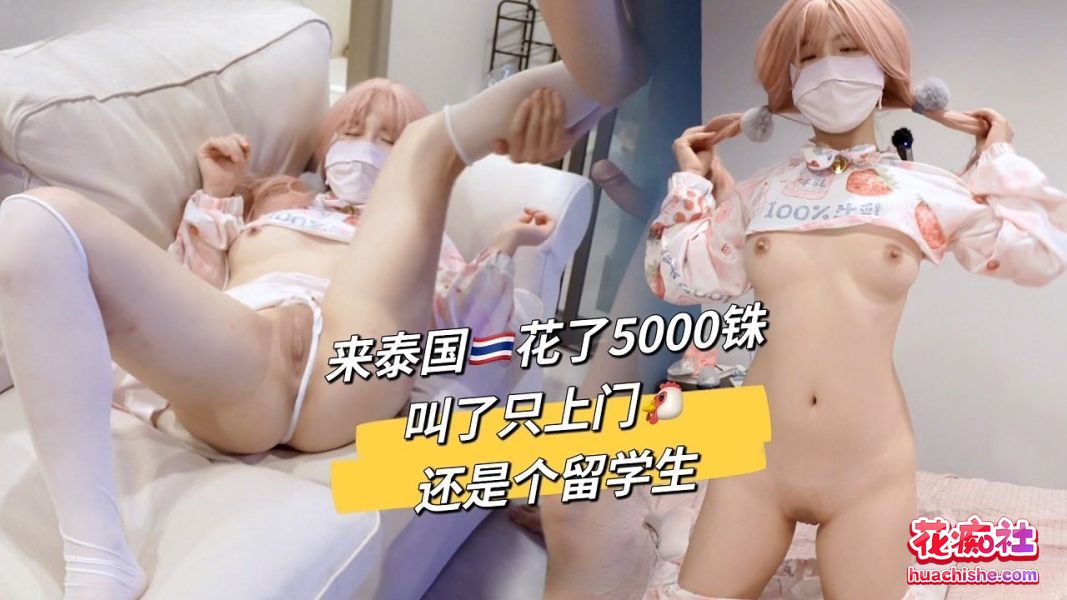 P站极品小萝莉 樱花小猫 合集预览图05