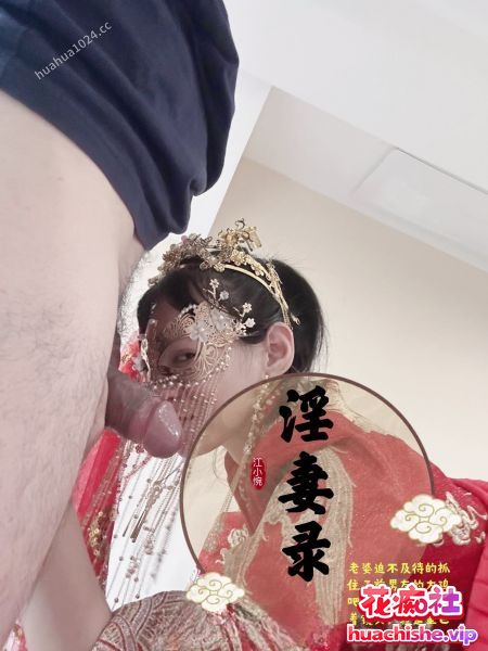 特推健身母狗 新娘野外露出调教预览图21