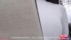 户外跳蛋阅读戒色宝典 忍不住了蹲在草地自慰预览图07