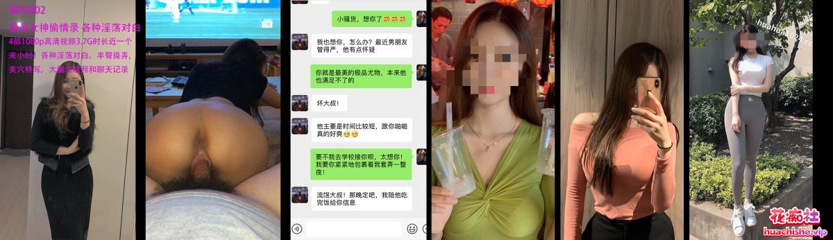 曾火爆全网早期探花91大神sweattt完整1~3部预览图03