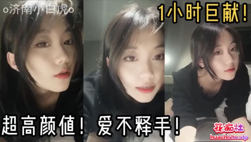 91新晋大神 济南小白虎 大尺度视频合集预览图04