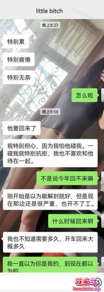 真实母狗邻居 91大神dulianmaomao合集预览图09