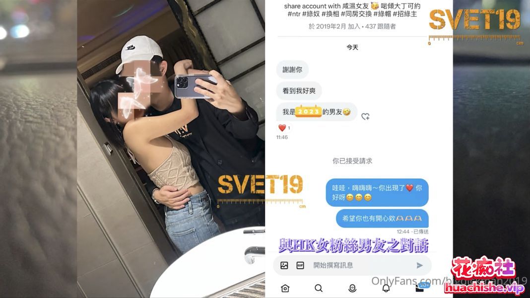 台湾大屌炮王Svet19爆操母狗少妇合集预览图08