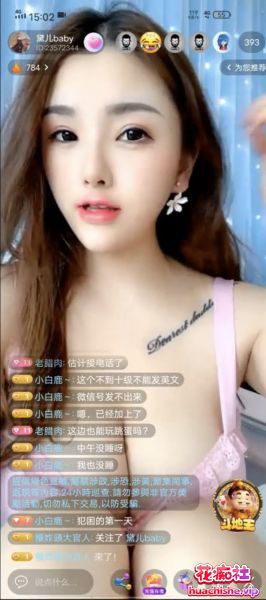 心念m心甜 四场直播+59v福利视频预览图05