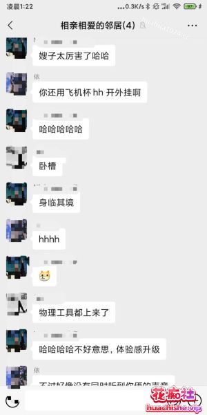 推特淫妻大神『小枫枫』淫乱盛宴+聊天记录预览图06