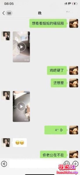 00后武汉幼师 王亚楠 和情人约炮被开发成母狗预览图04
