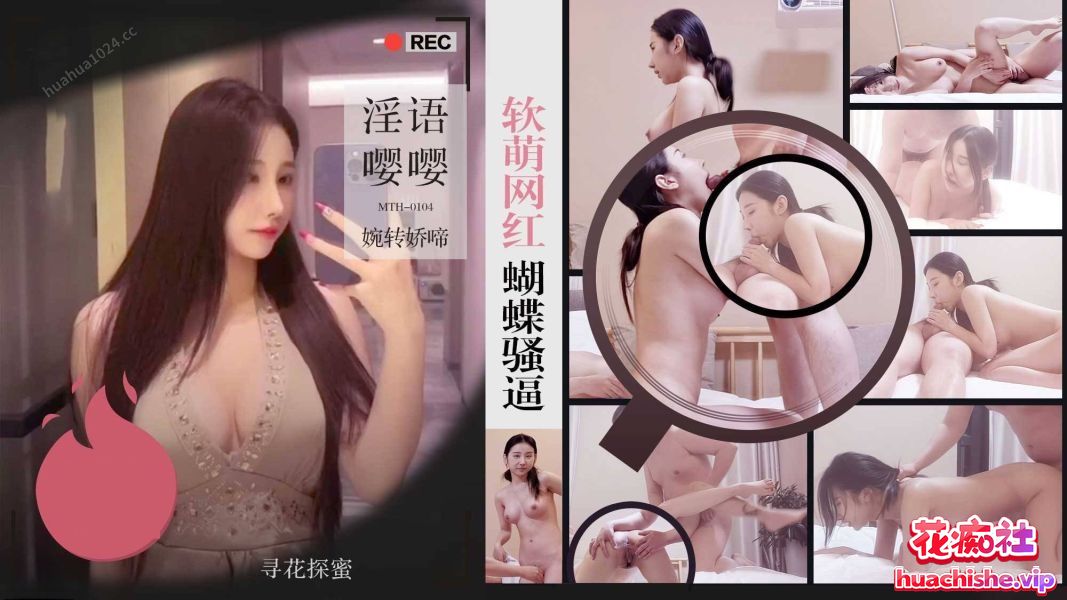 PD探花/硬壳探花 4K高清合集预览图05