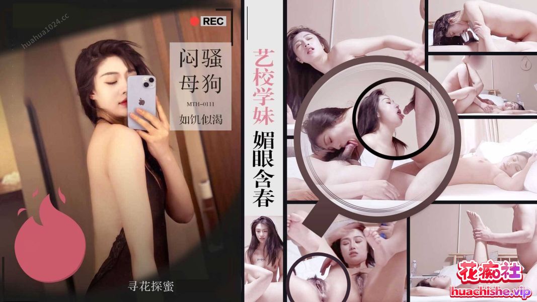 PD探花/硬壳探花 4K高清合集预览图19