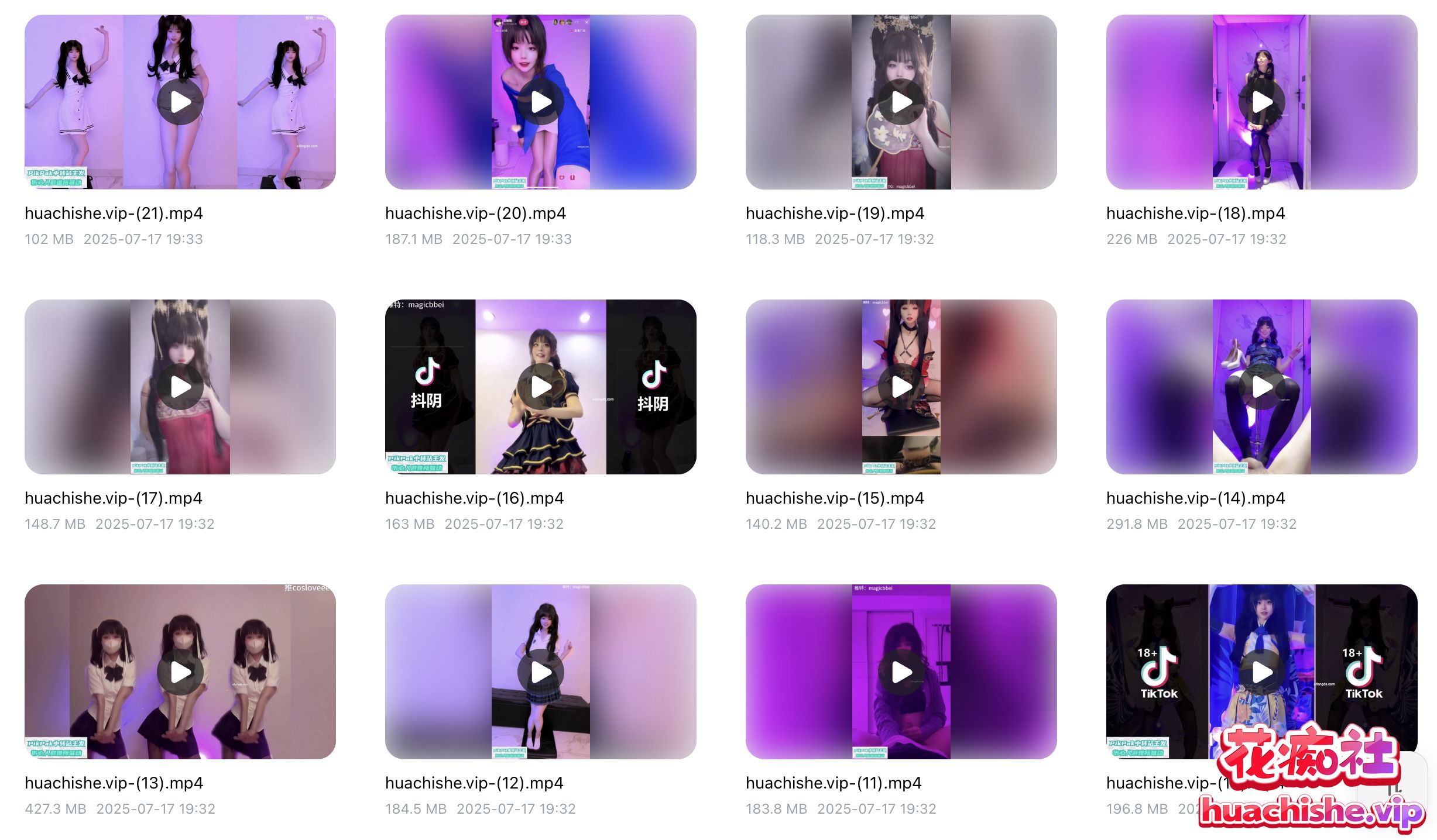 极品颜值coser 贝璃珞 露脸裸舞啪啪合集预览图01
