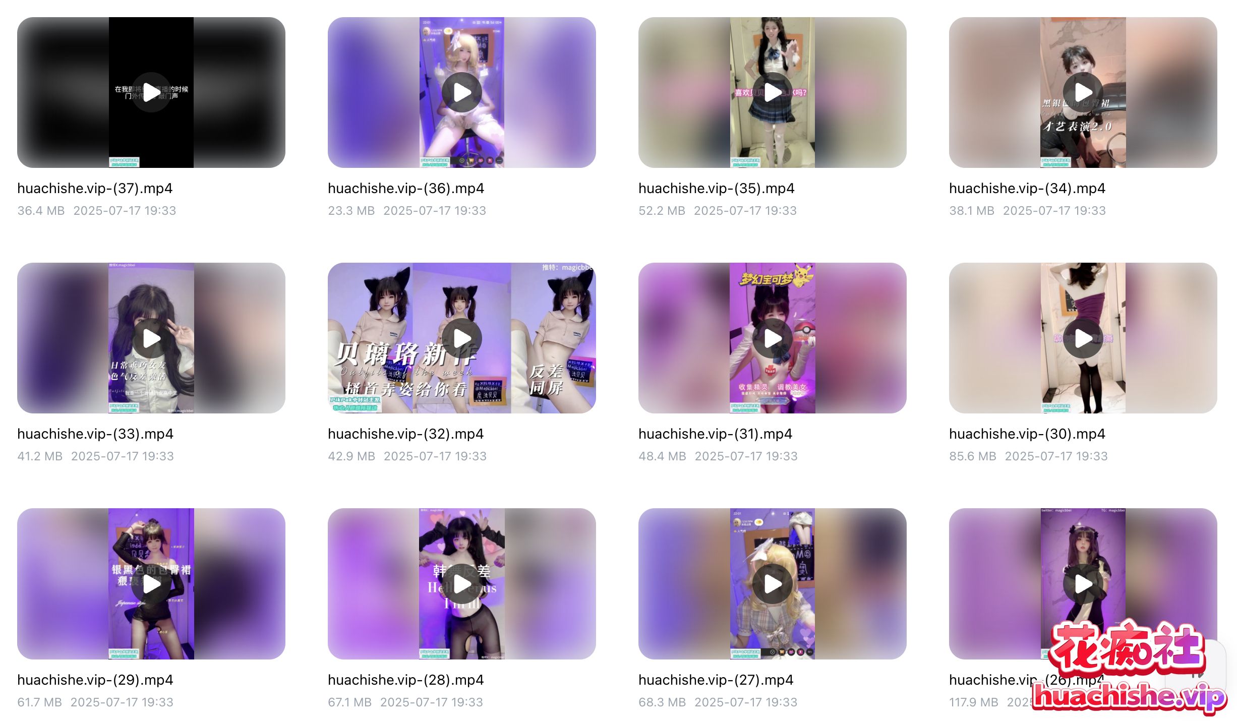极品颜值coser 贝璃珞 露脸裸舞啪啪合集预览图02