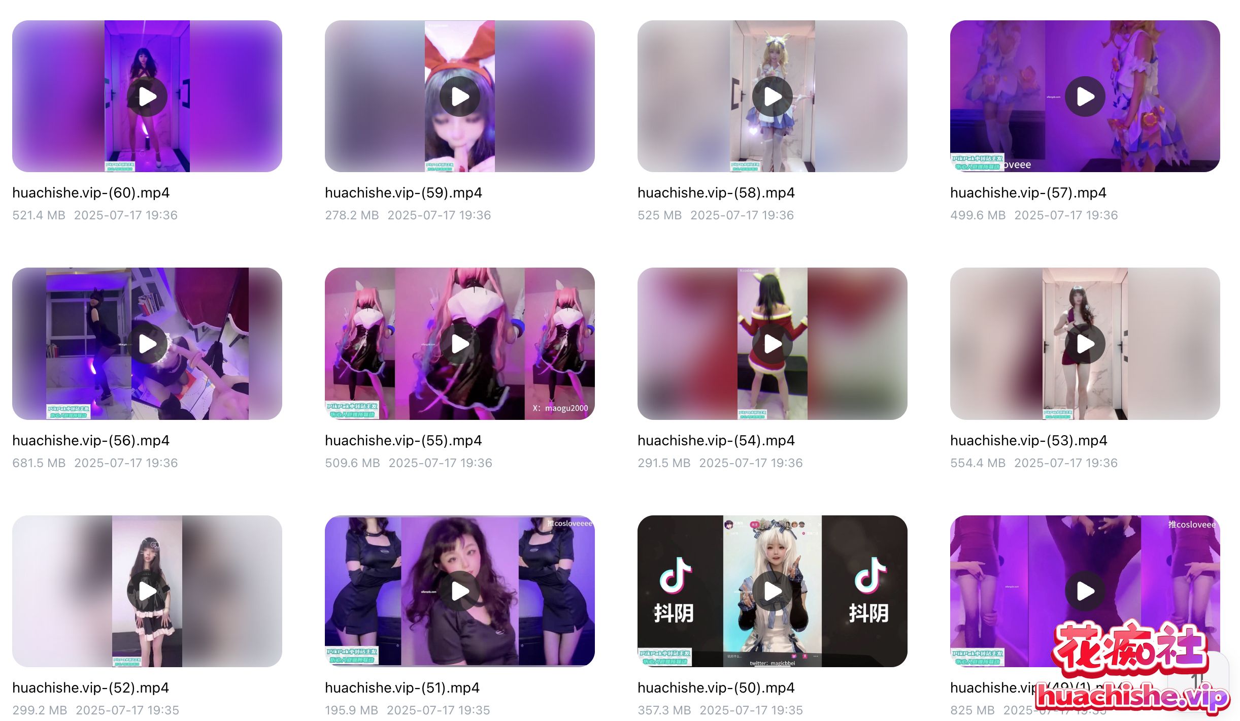 极品颜值coser 贝璃珞 露脸裸舞啪啪合集预览图03