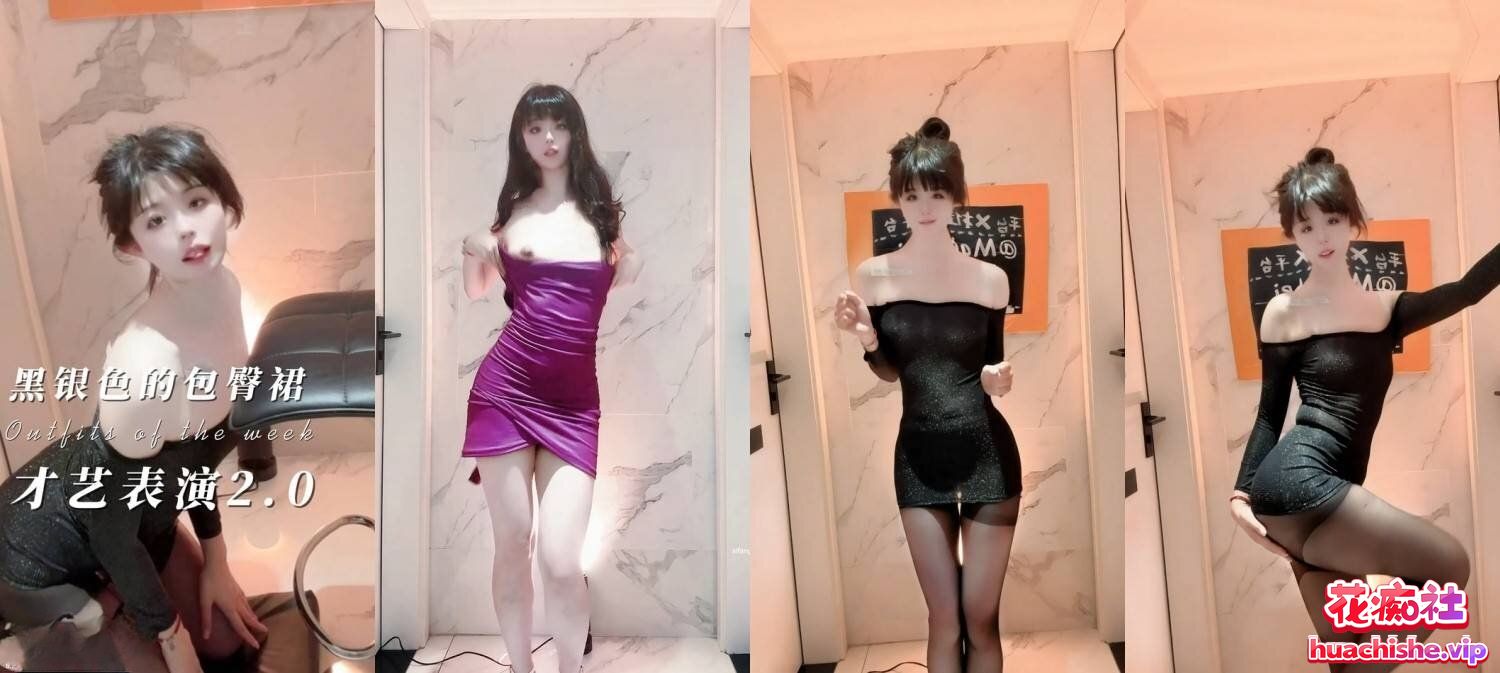 极品颜值coser 贝璃珞 露脸裸舞啪啪合集预览图04