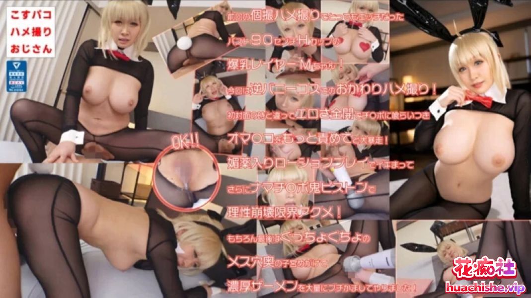 COSX系列 1-53部作品合集预览图04