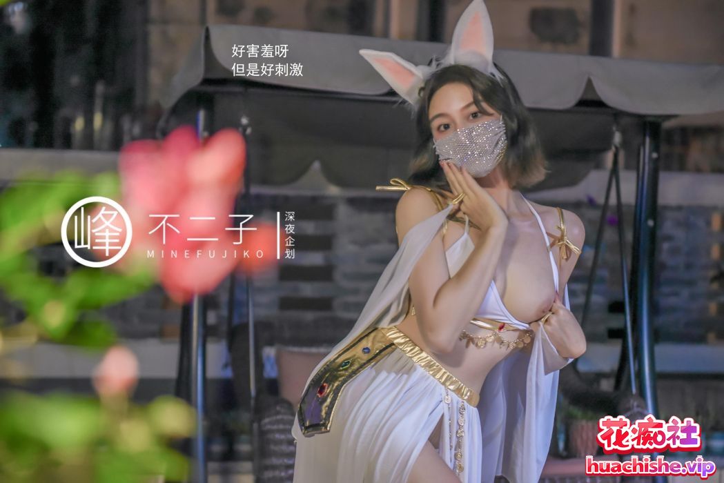 【深夜企划】极品模特峰不二子 11部珍藏版预览图09