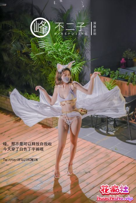 【深夜企划】极品模特峰不二子 11部珍藏版预览图10