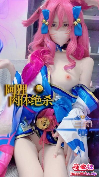 福利姬 安安老师 25部E奶粉穴330分钟珍藏版预览图16