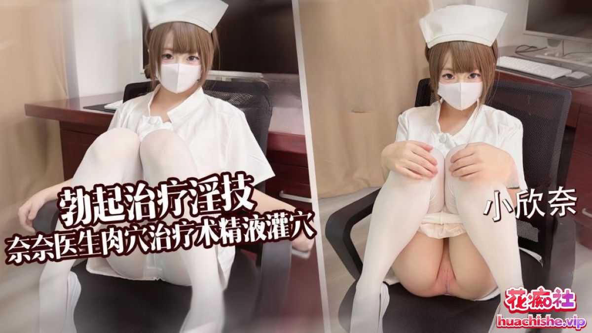 小欣奈 4K高清作品预览图05