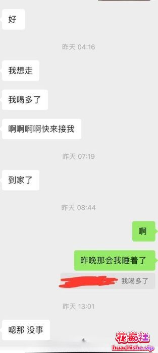 大神约炮泄密 清纯04年小妹妹完整版预览图08