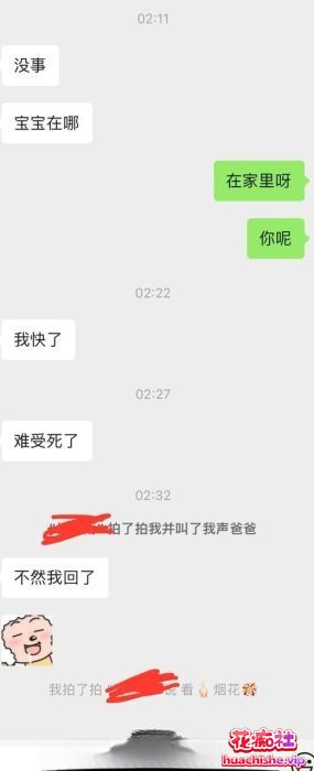 大神约炮泄密 清纯04年小妹妹完整版预览图09