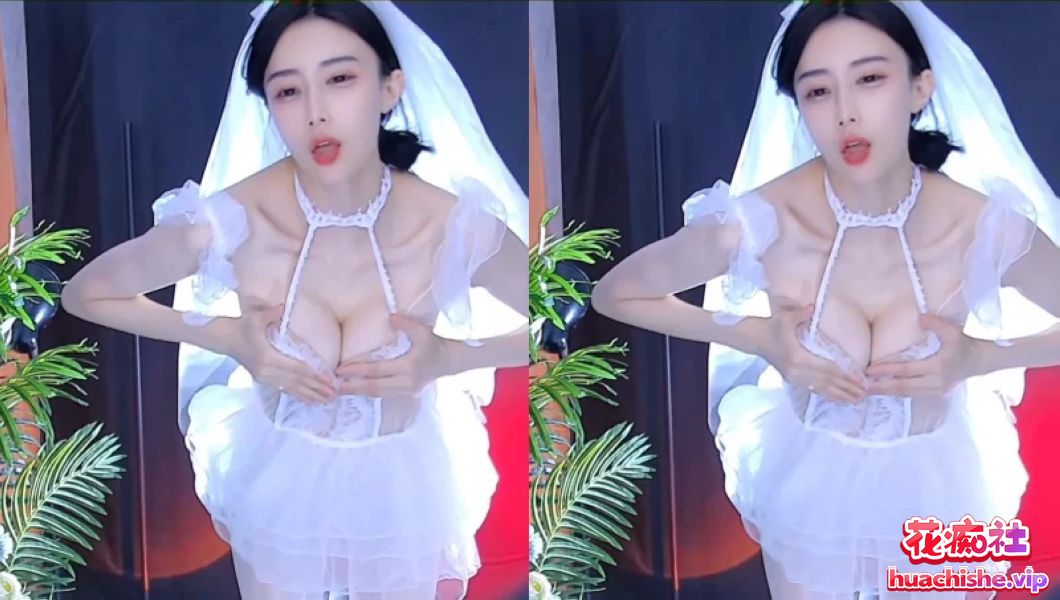 白妖妖婚纱 千元群激情诱惑舞蹈视频 太爱啦 1v469m